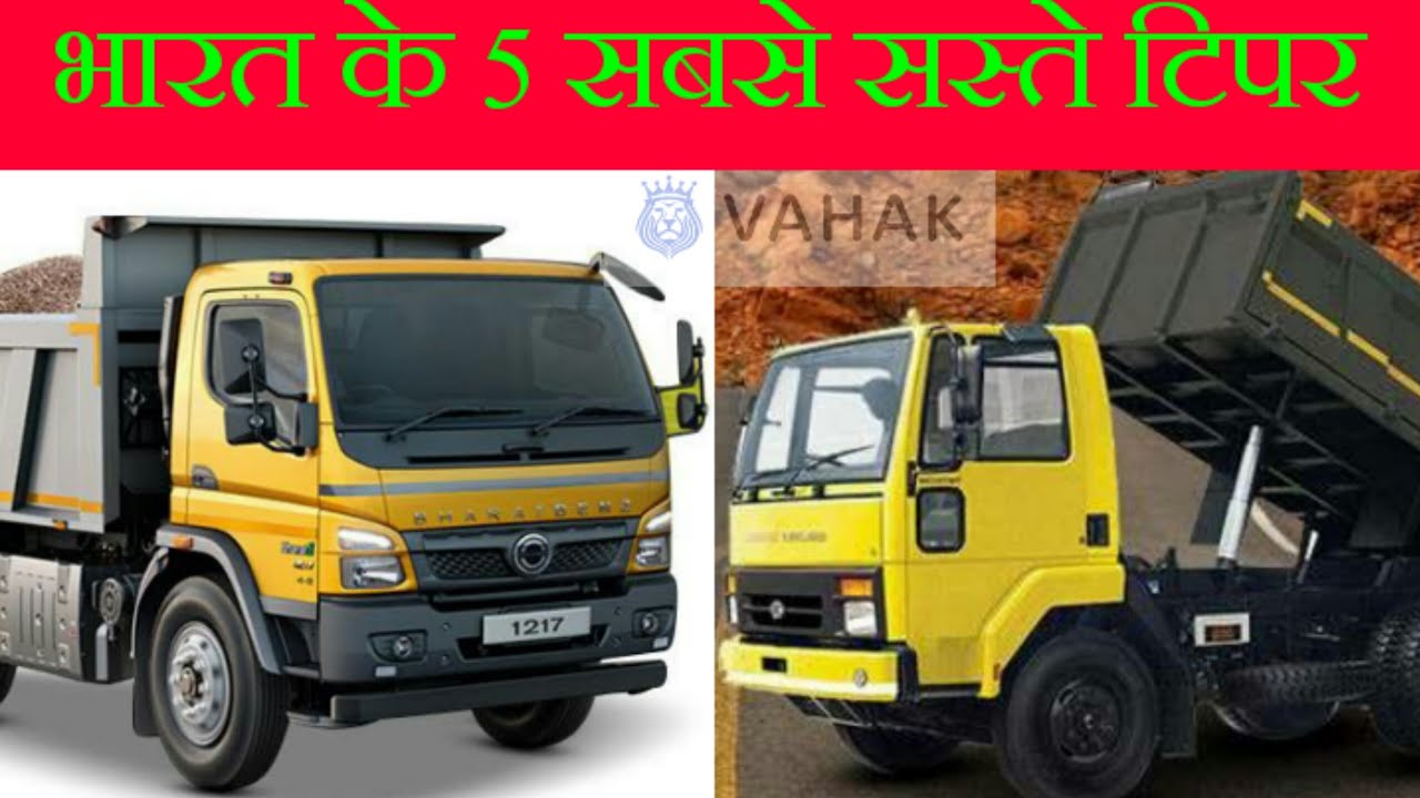 Top 5 Mini Tipper Truck in India !! Vahak App for Truck Load !! Tata, Ashok Leyland & Bharat Benz...