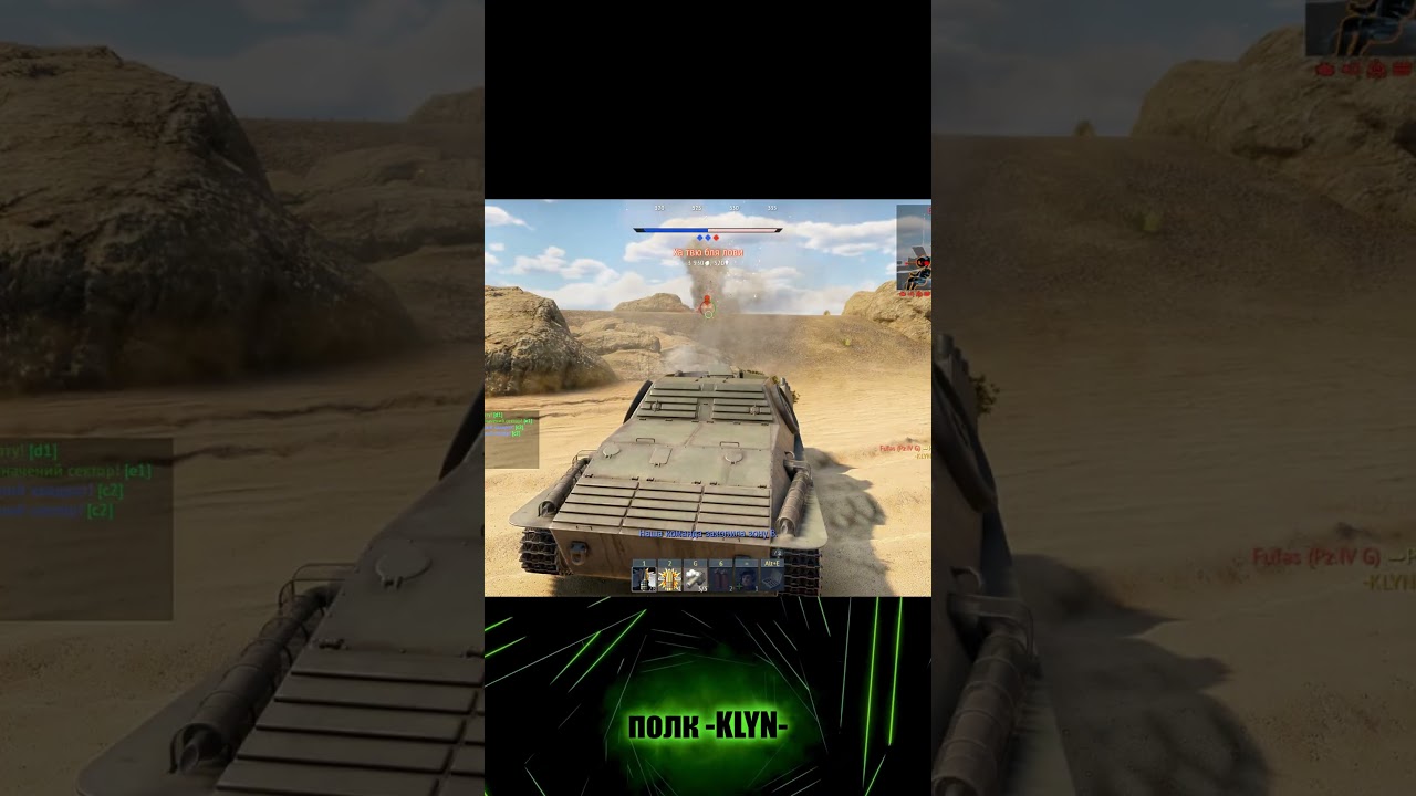 Скоростріл на 3,7)) #warthunder #gaming  #warthundertanks #warthunderukraine  #warthundervideo