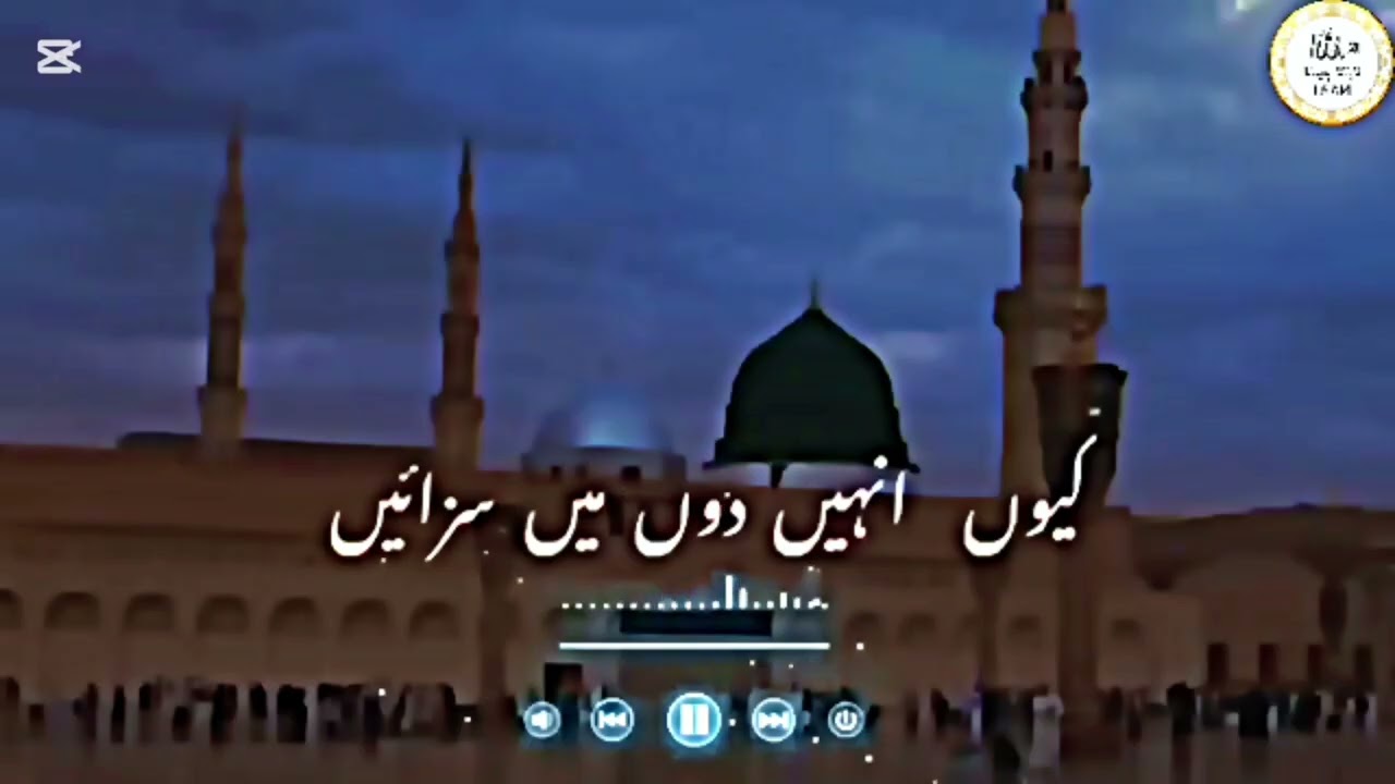 حال دل کس کو سناؤں اپ کے ہوتے ہوئے ❤️❤️❤️❤️ video viral  2025 ki new naat Baccheki awaaz men 🌹🤲🤲