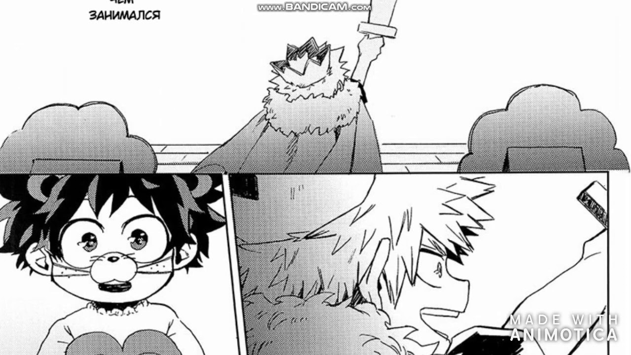 ОЗВУЧКА ДОДЗИНСИ ПО BNHA (БакуДеку)