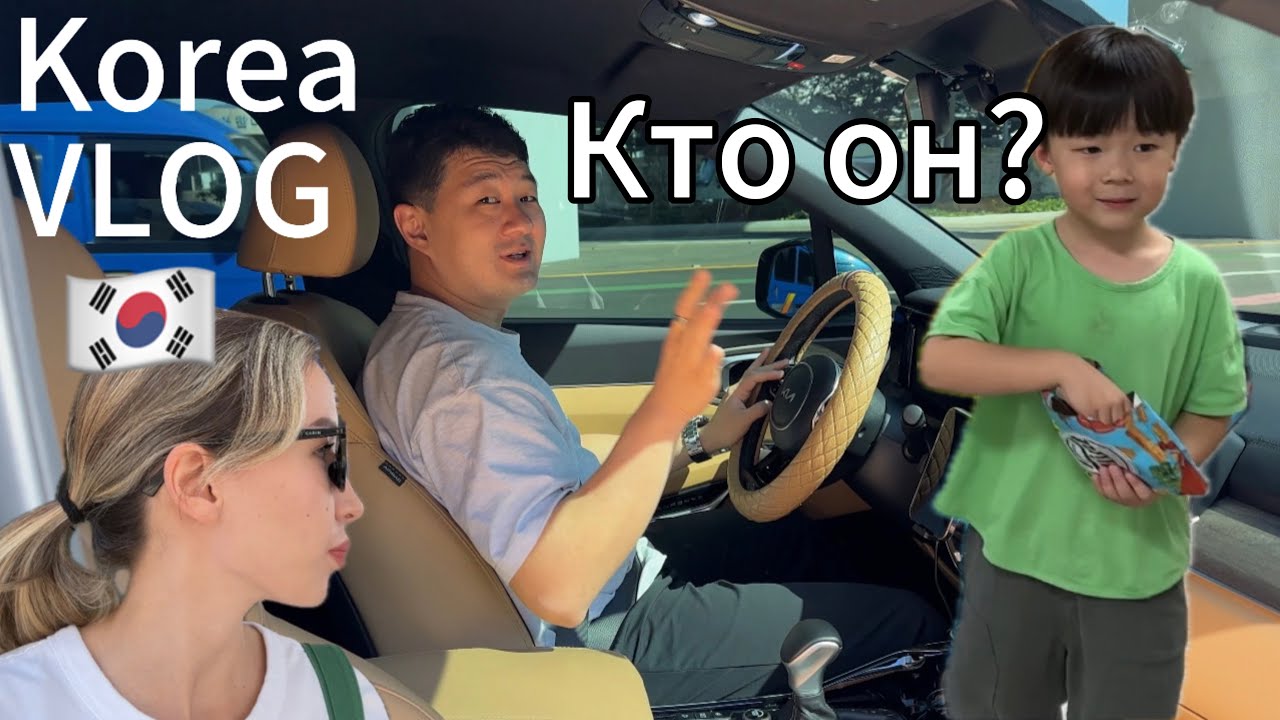 Один день из жизни в Корее 🇰🇷 Работа в компании в Корее.