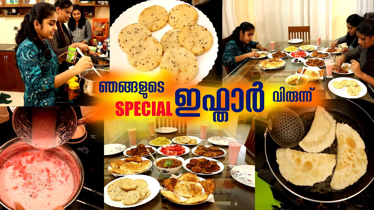 ഒരു SPECIAL RAMADAN വിരുന്ന് 🤩 VARIETY പലഹാരങ്ങൾ ഉണ്ടാക്കി നോമ്പ് തുറ 😋 | PULLOTHI