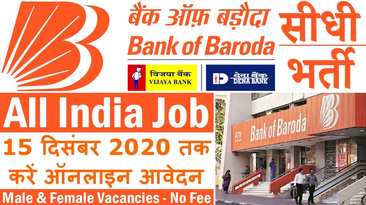 Bank of Baroda Vacancy 2020 || Bank Jobs 2020 @ www.bankofbaroda.in