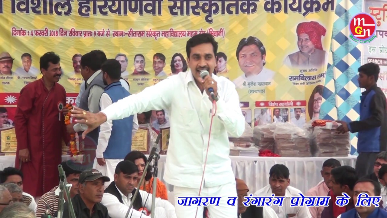 नन्द लाल की सुपर हिट कविता , Amit Atela,म्हारी संस्कृति म्हारा स्वाभिमान  , MGN Music