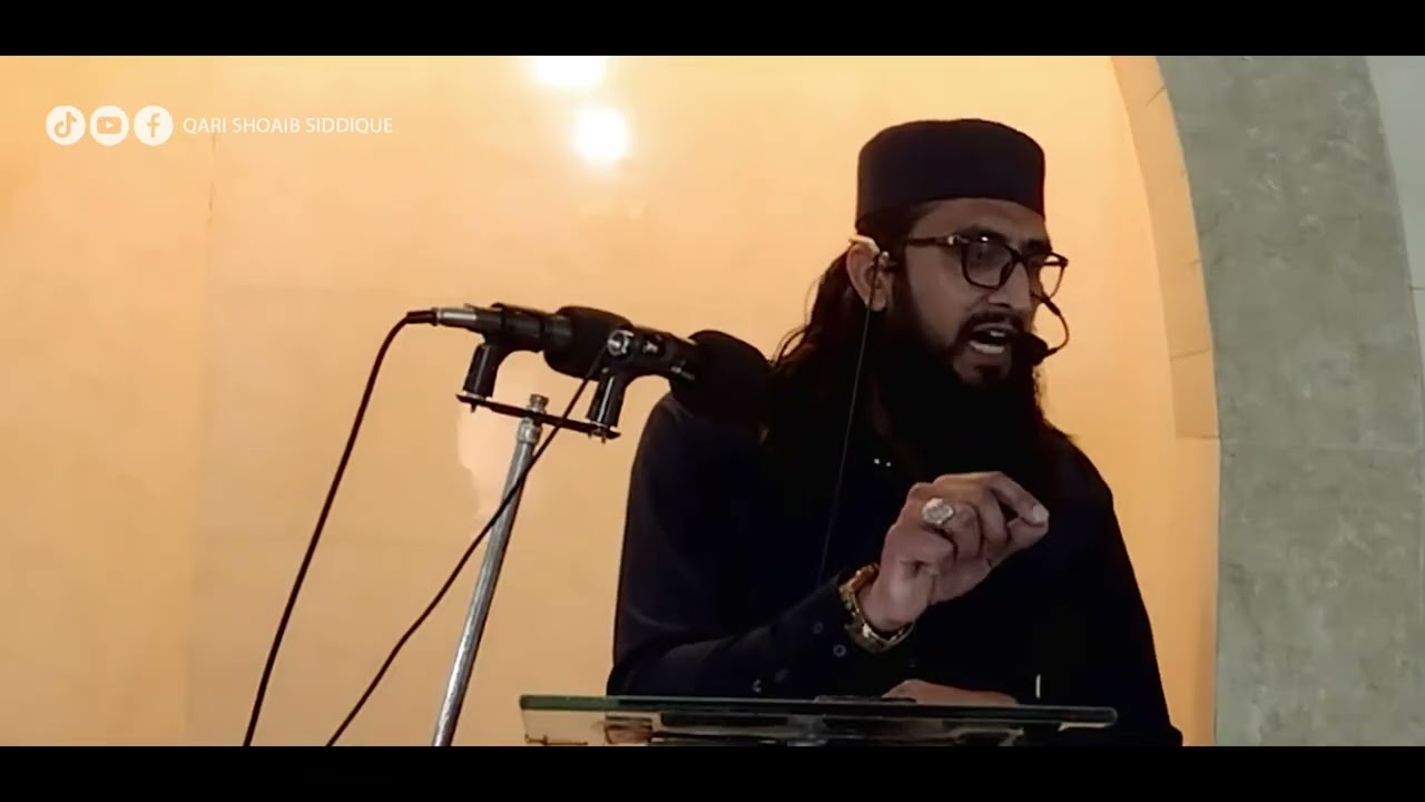 ALLAH HAM SY KIA CHAHTA HY? | KHUTBA JUMMAH | QARI SHOAIB SIDDIQUE