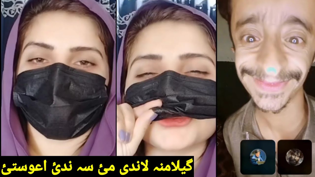 Geelamana aw zameer life new video funny gaf shaf geelamana zama Sara wada waka ta me khawah ye 