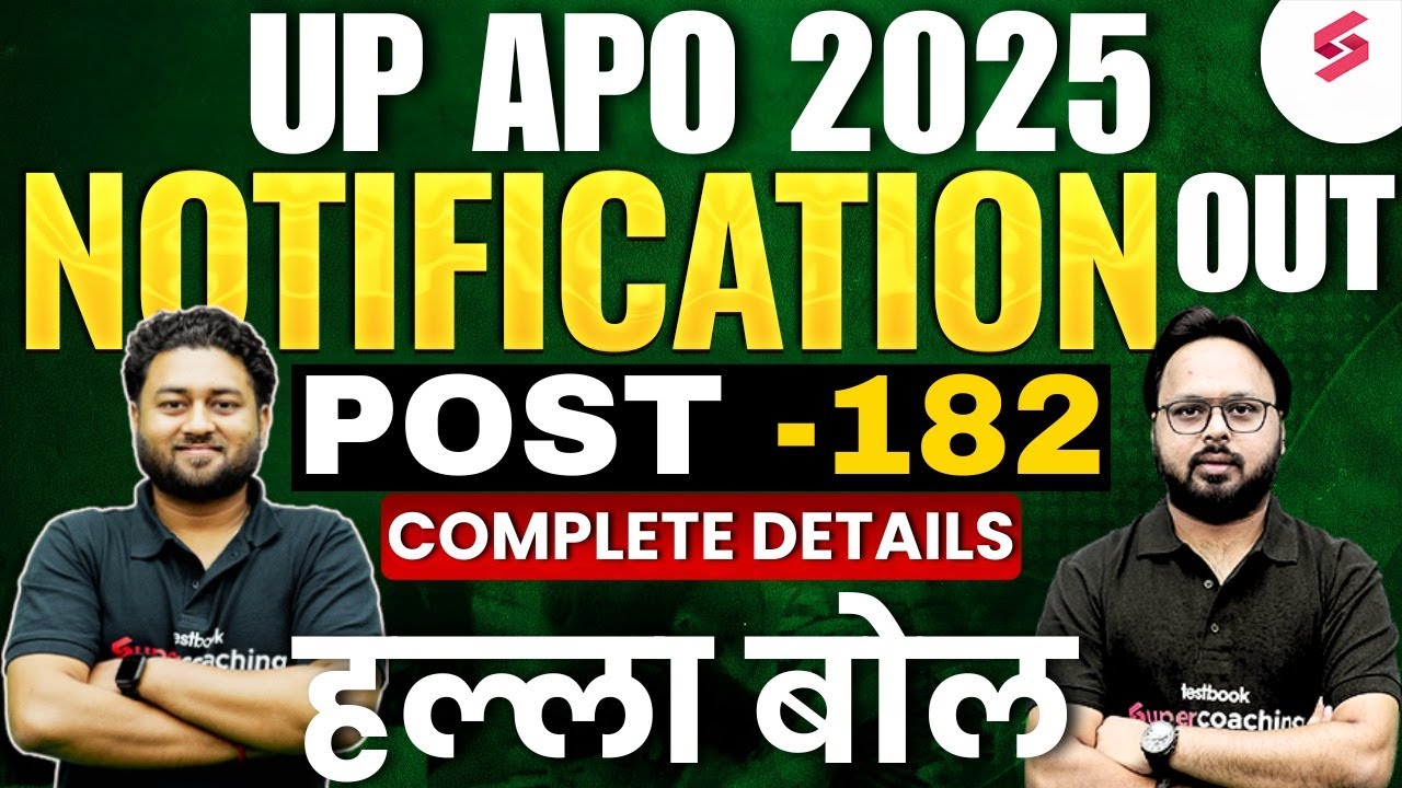 UP APO 2025 Notification Out | UP APO Vacancy 2025 | UP APP Notification 2025 | Complete Details
