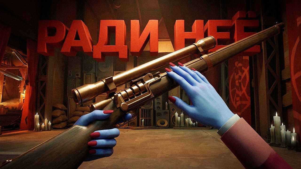 Я ВЕРНУЛСЯ РАДИ НЕЁ
