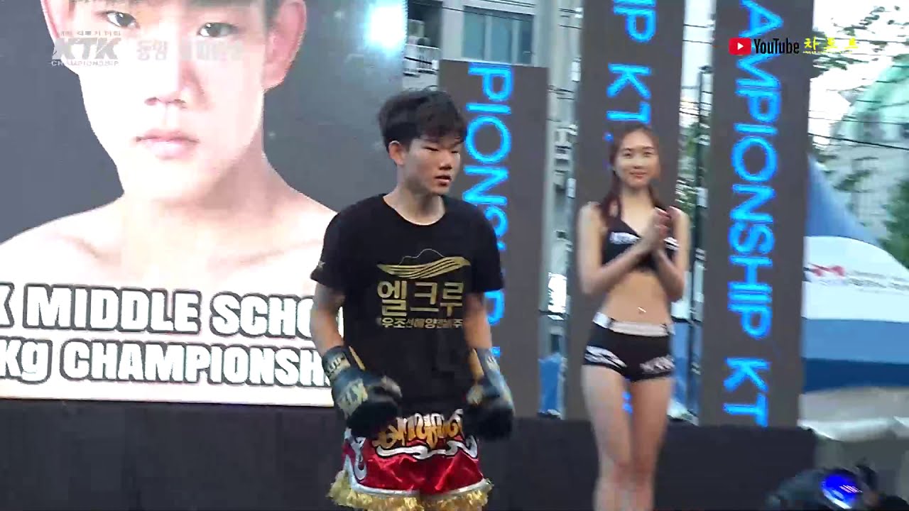 KTK06 격투기 오프닝 + 1경기 랭킹전 72kg 박영찬(대무팀카이져) vs 김시현(부산몬스터짐)
