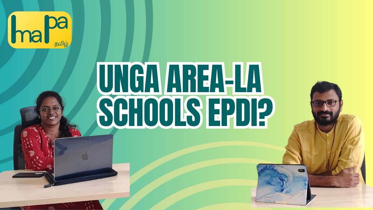 Unga Area-la Schools Epdi? | Fees, Pressure & Learning Explained (Tamil)