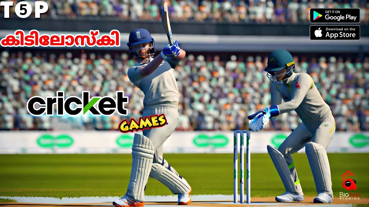 5 കിടിലൻ Cricket Games | Top 5 android Cricket Games