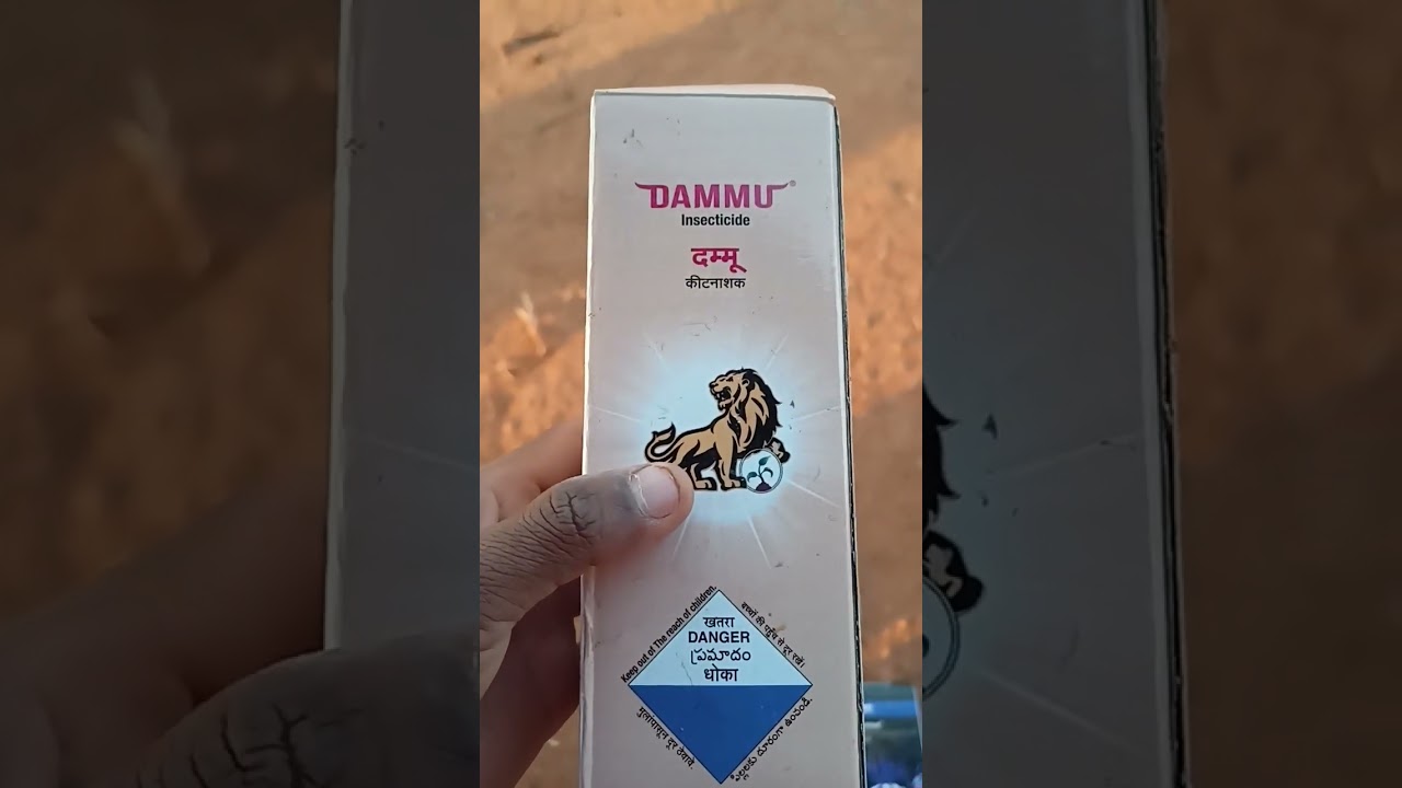 #basf #exponus indofill #dammu