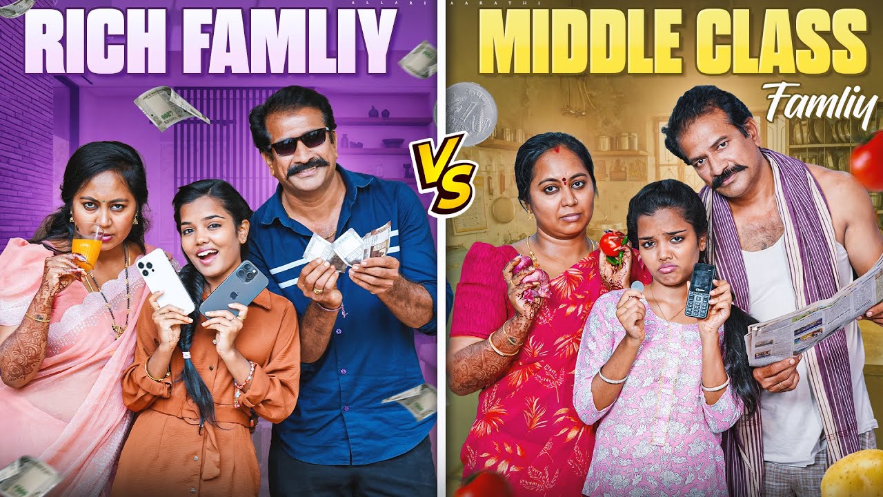 Rich Famliy VS Middle Class Famliy 😂😁🤭 || Allari Aarathi Videos || Comedy Contents #trending #funny 