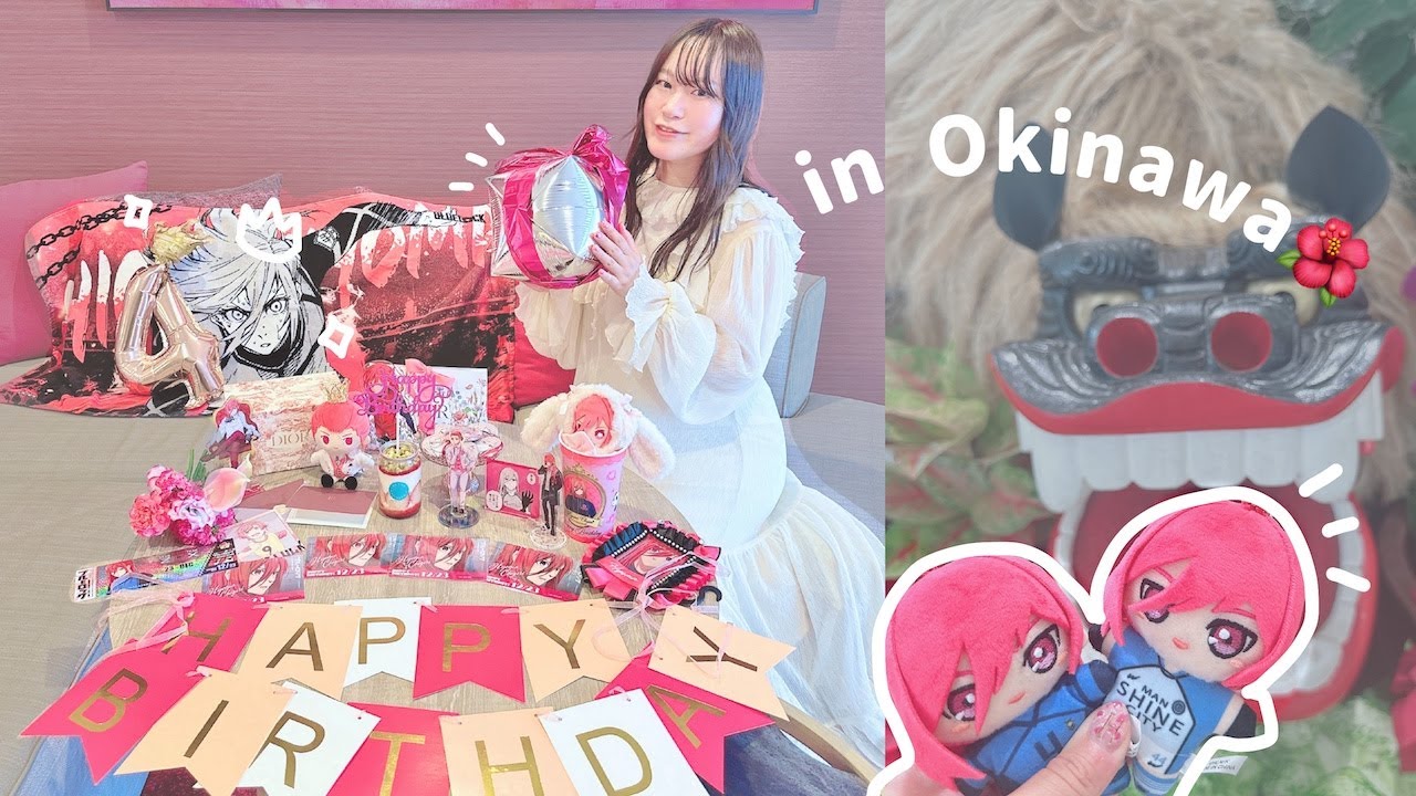 本人不在の誕生日会のため沖縄へ旅立ちました✈️ブルーロック・千切豹馬くんの生誕祭をするオタク