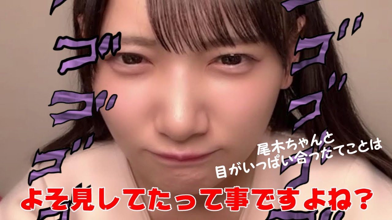 【鈴木瞳美】よそ見 してたって事ですよね？