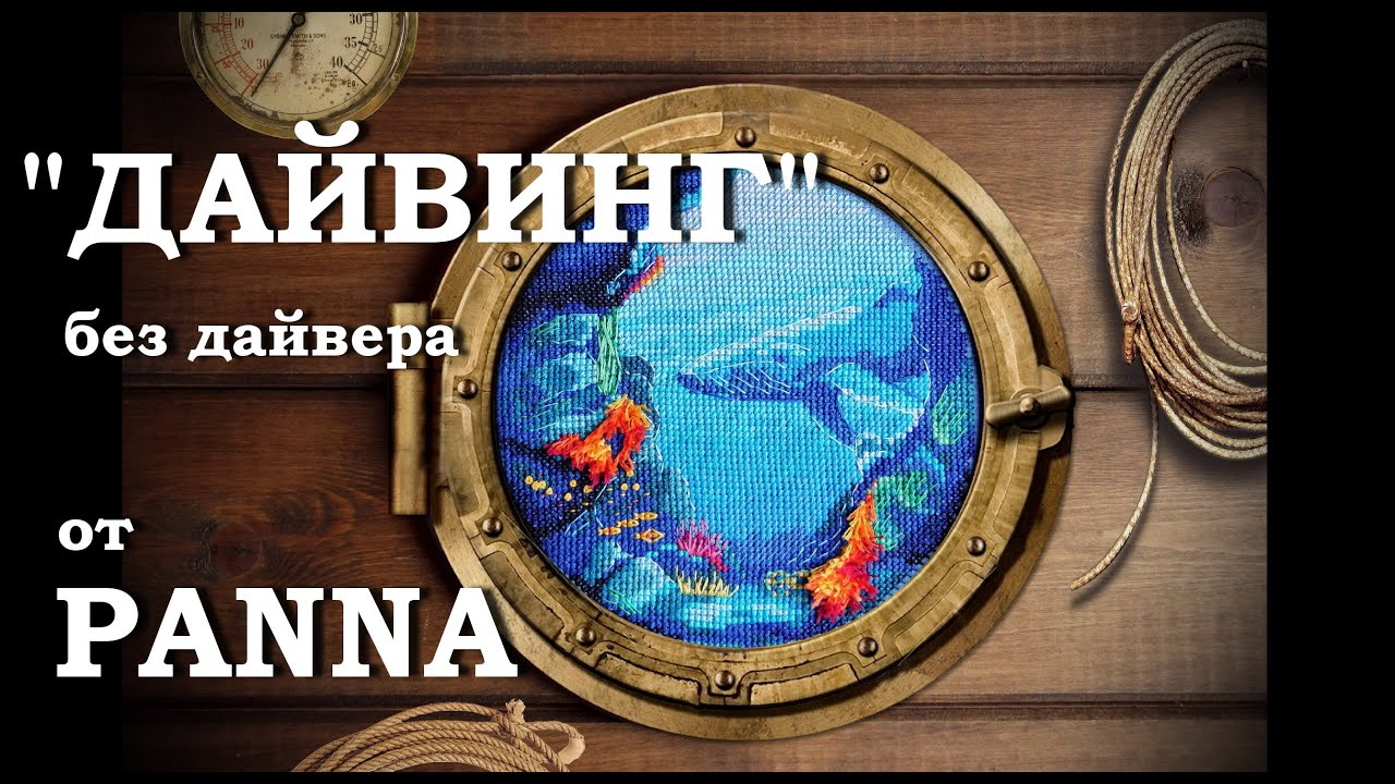 Отчет по отшиву набора 