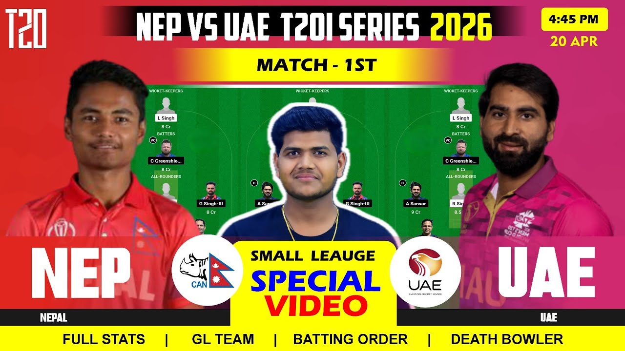 NEP vs UAE  Team || NEP vs UAE Prediction || Nepal vs United Arab Emirates 1ST T20I 