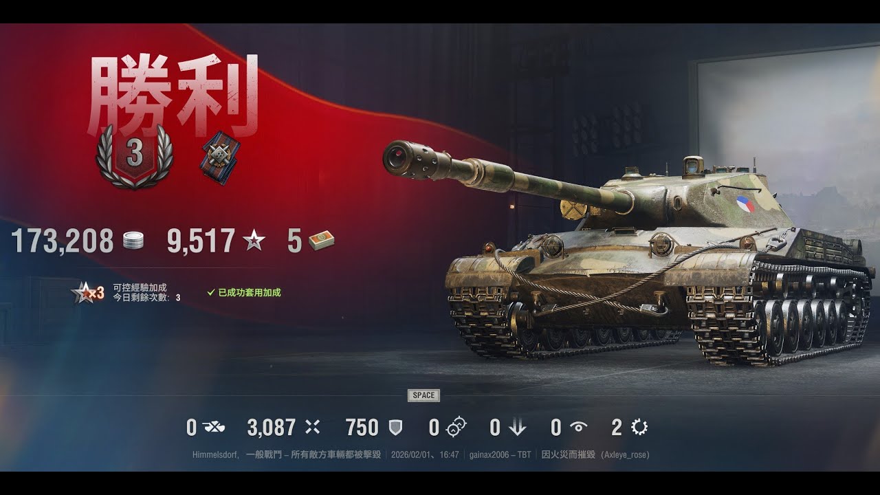 World of Tanks himmelsdorf Cz30 TBT 對面那甚麼鬼戰法
