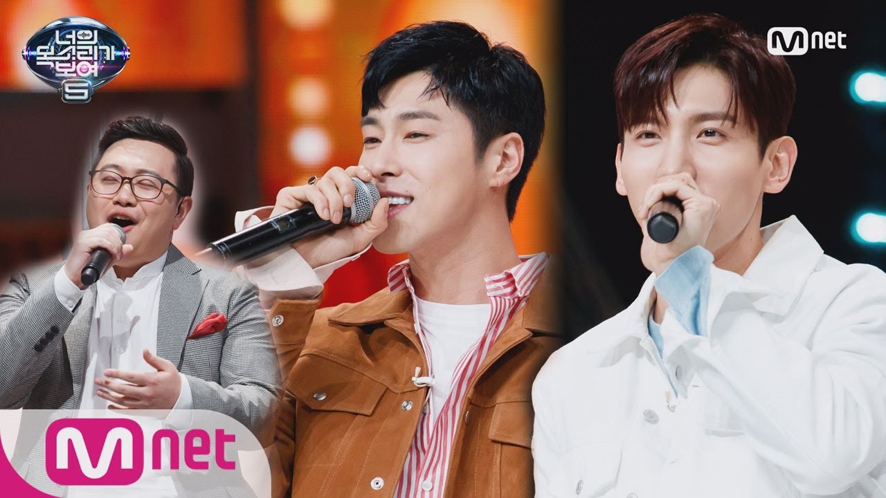 I Can See Your Voice 5 레전드 듀엣무대! 동방신기 '주문' (비트박스ver) 180330 EP.9