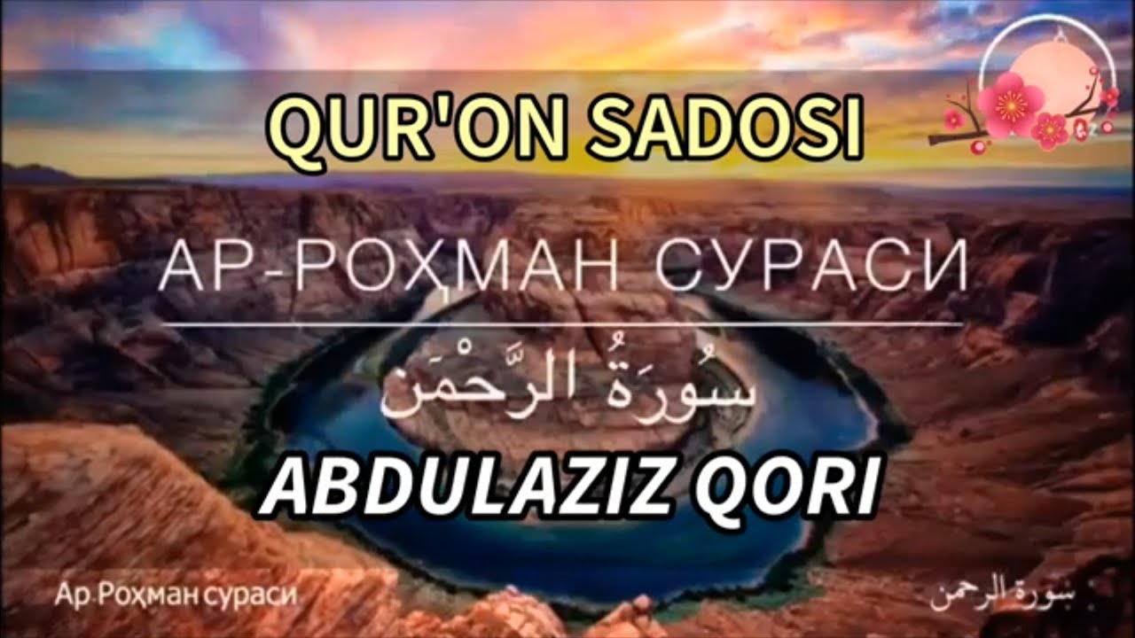𝘼𝘽𝘿𝙐𝙇𝘼𝙕𝙄𝙕 𝙌𝙊𝙍𝙄 𝘼𝙍 𝙍𝙊𝙃𝙈𝘼𝙉 𝙎𝙐𝙍𝘼𝙎𝙄