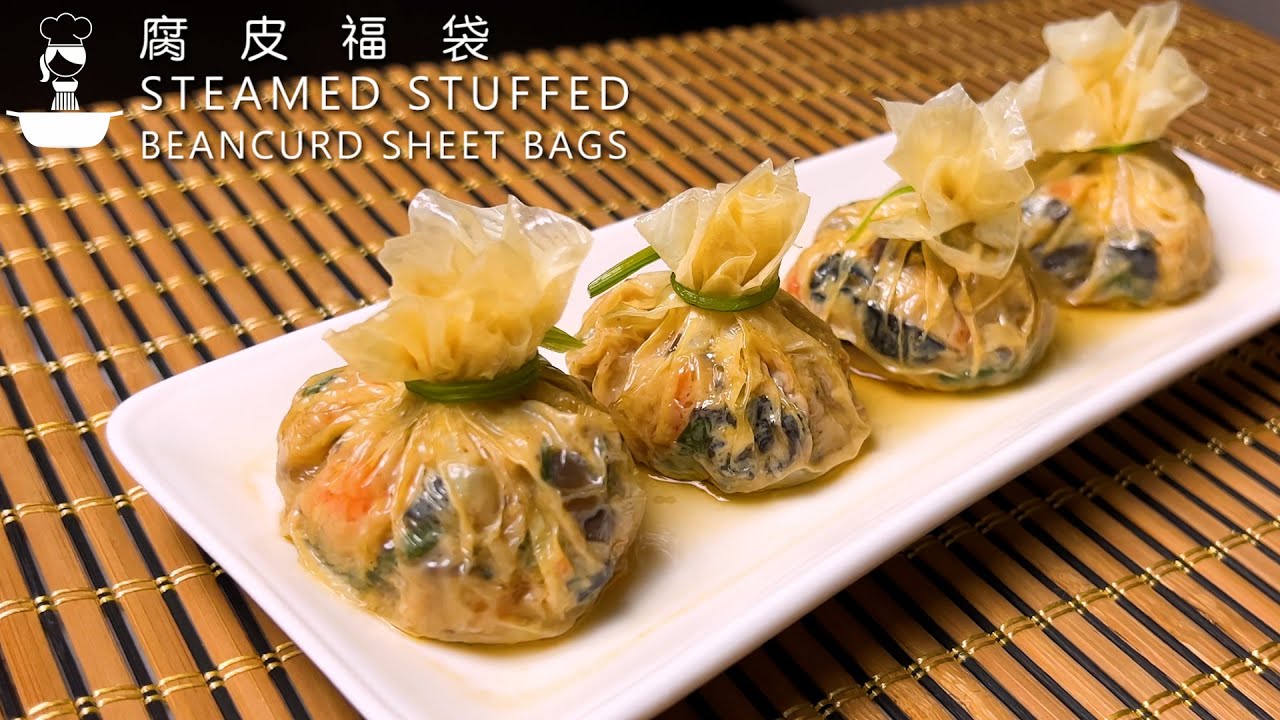腐皮福袋 简易做法 Steamed Stuffed Beancurd Sheet Bags Easy Chinese Recipe