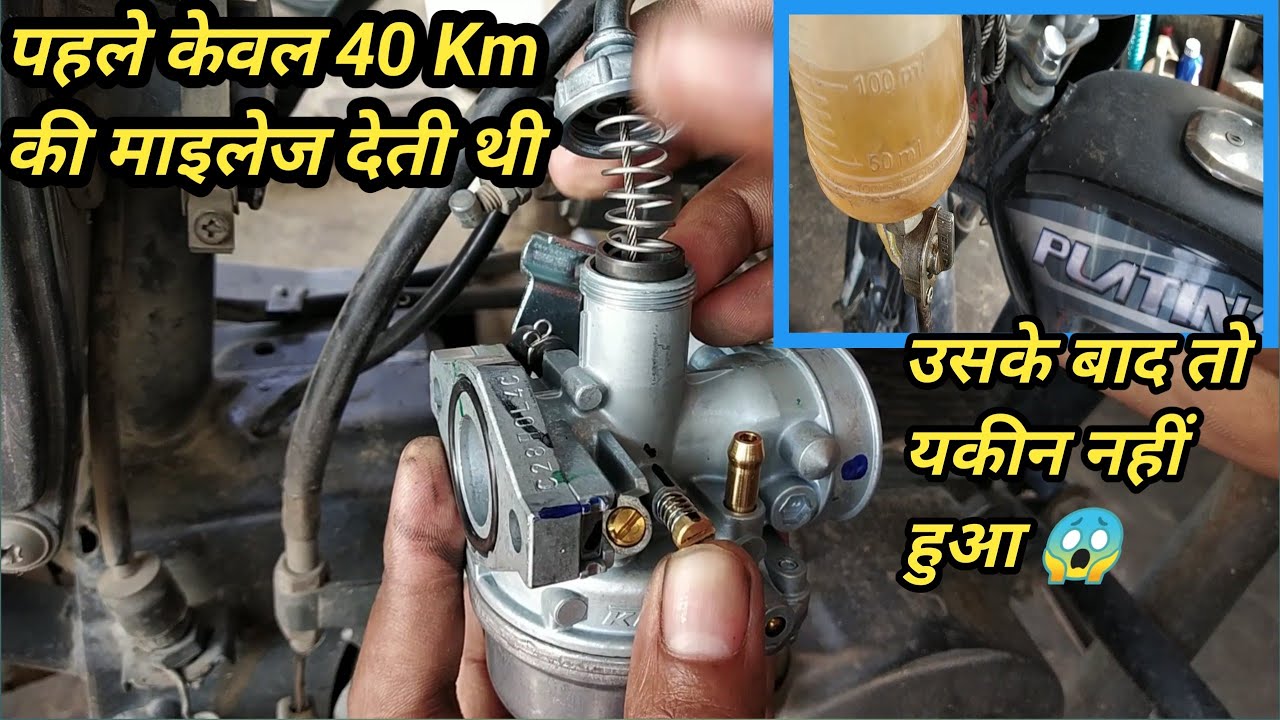 Bajaj platina new carburetor installation