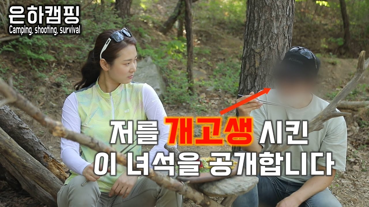 시~원하게 즐기고 왔습니다/캠핑/Camping/K2/오싹티셔츠/검단산피디