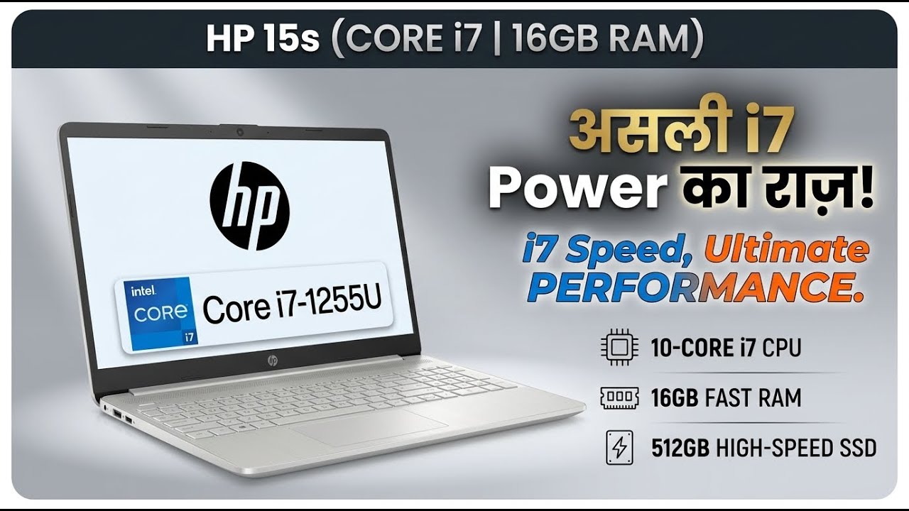 HP Laptop 15s Overview- 12th Gen Core i7 & 16GB RAM Performance | Review in Hindi | Features