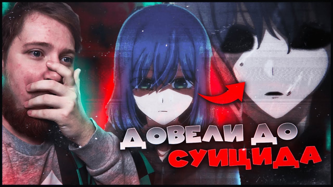 АКАНУ ДОВЕЛИ ДО СУИЦИДА!!! ЗВЕЗДНОЕ ДИТЯ (РЕБЕНОК ИДОЛА) 5-6 СЕРИЯ / РЕАКЦИЯ НА АНИМЕ
