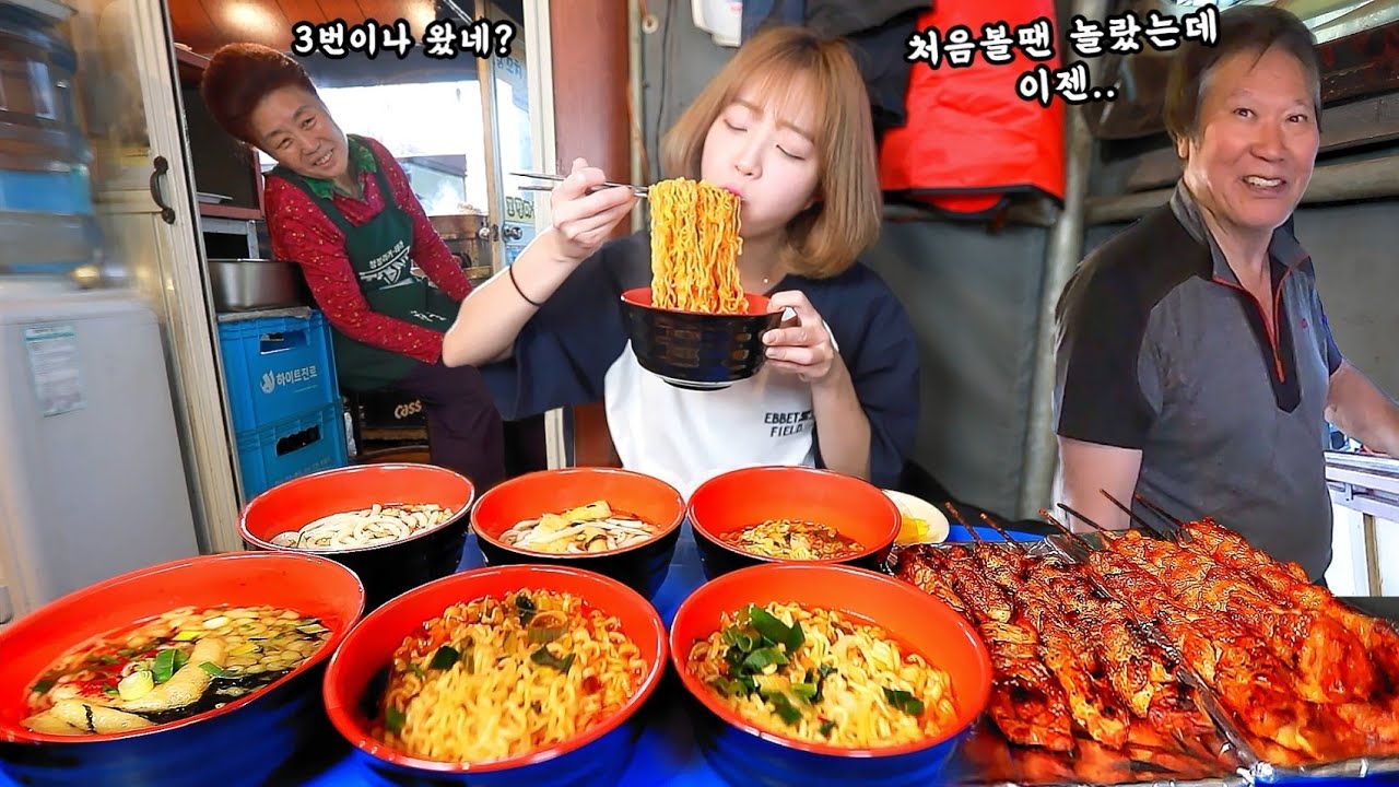 2년만에 재방문했더니 사장님이..🤣 3번째 방문! 포장마차 라면우동 먹방