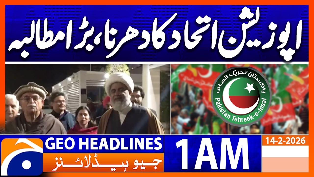 Opposition alliance continues sit-in in Parliament | Headlines Geo News 1 AM (14 Feb 2026)