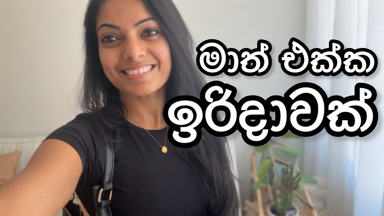 A perfect Sunday - mini vlog