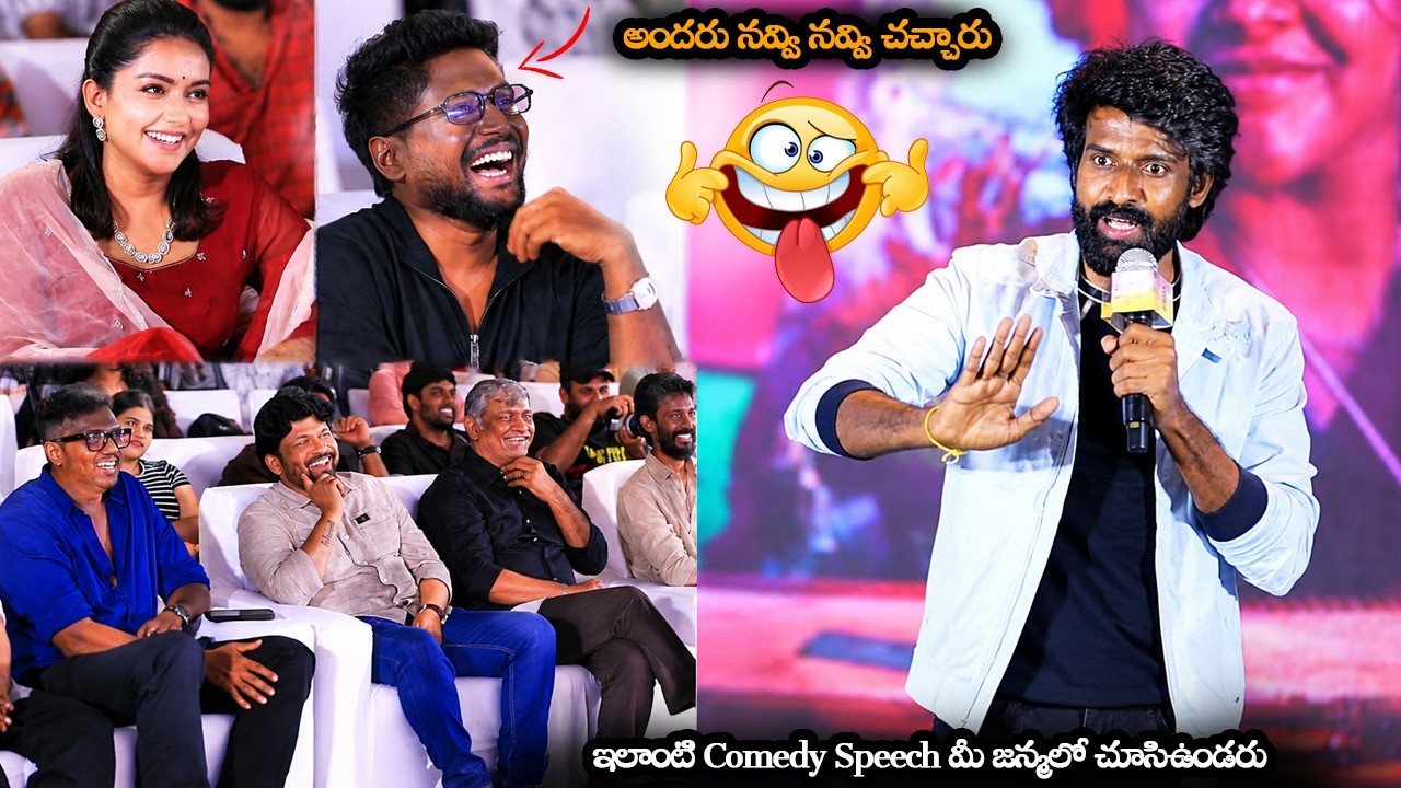 ఇలాంటి Comedy Speech మీ జన్మలో చూసిఉండరు || Hero Soori Shares His Shooting Experience In Sea || HC