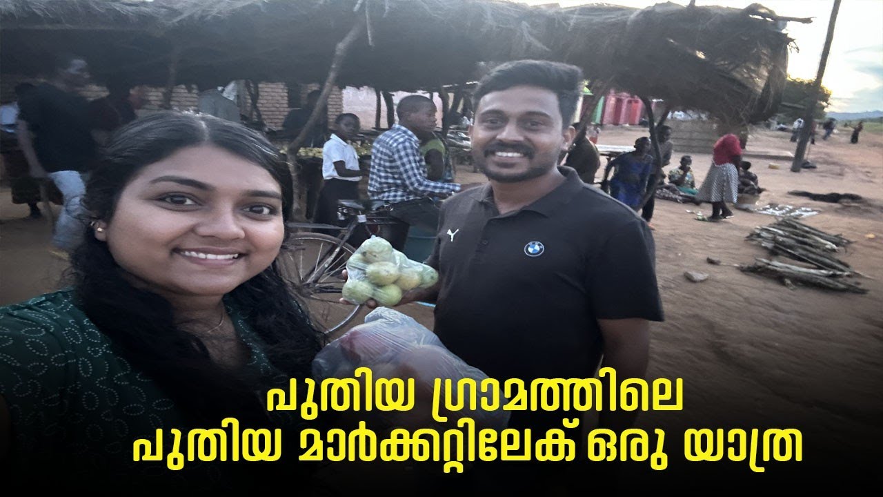 Visiting a new market in a new African village| evening shopping| vegetable farm| LIFE OF ARUNSUMI♥️