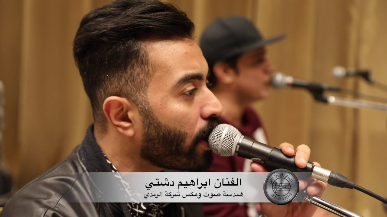 الفنان ابراهيم دشتي - عديت بالمستجلي -غفار الزله - بحر الهوى - خيل العليا- صدمة عمر
