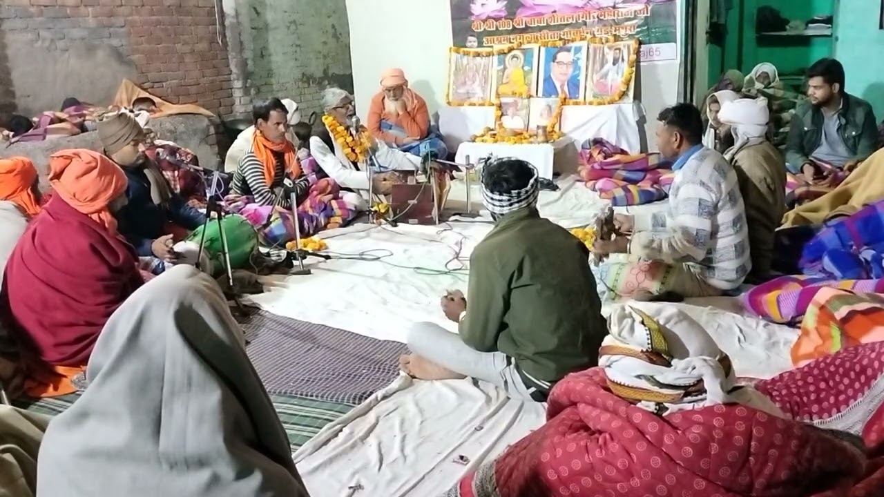 मास्टर श्री बहादुर सिंह ( कंजोली भरतपुर ) बालो की आवाज में सुंदर सत्संग भजन 