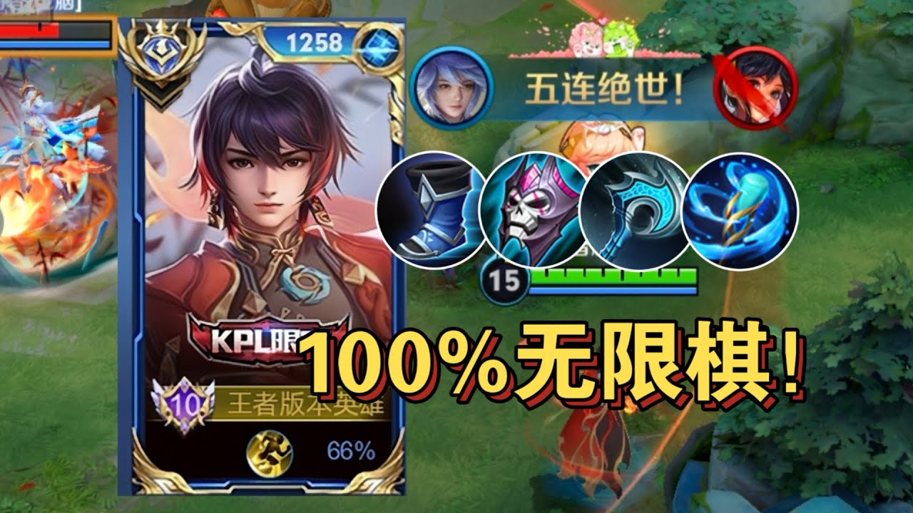 NEW YIXING COUNTER META HEROES BUILD!! | YIXING BEST BUILD HONOR OF KINGS 🇨🇳