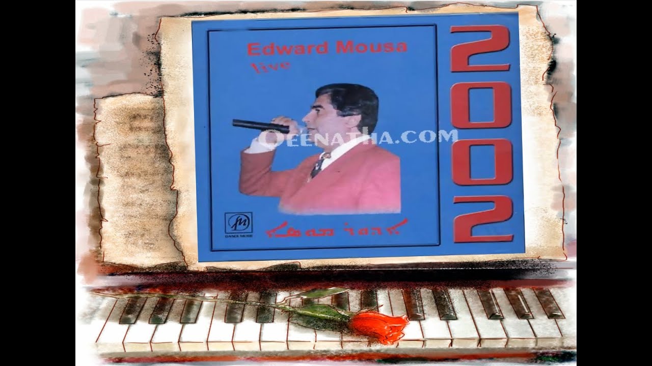 Edwar Mousa Live Party 2002 Part Two  ادور موسى