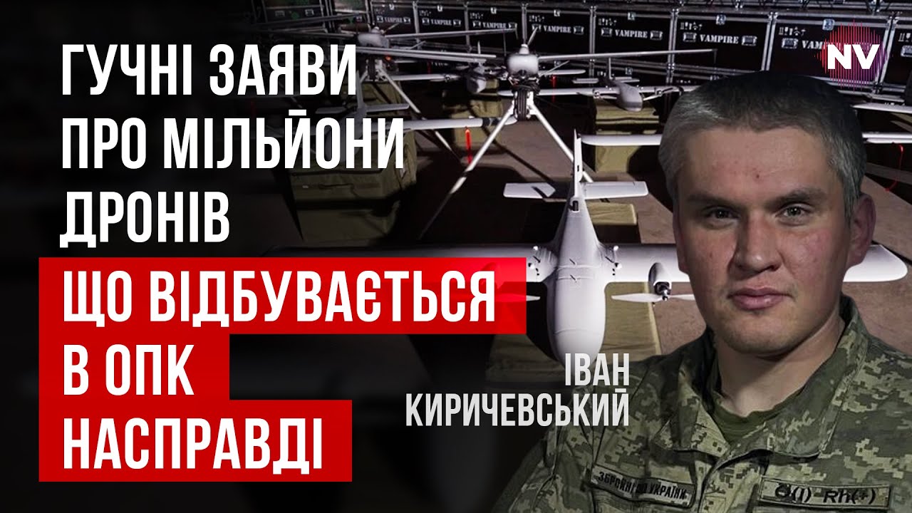 Наступил новый этап. Нам нужно очень много оружия, неважно откуда и как | Иван Киричевский