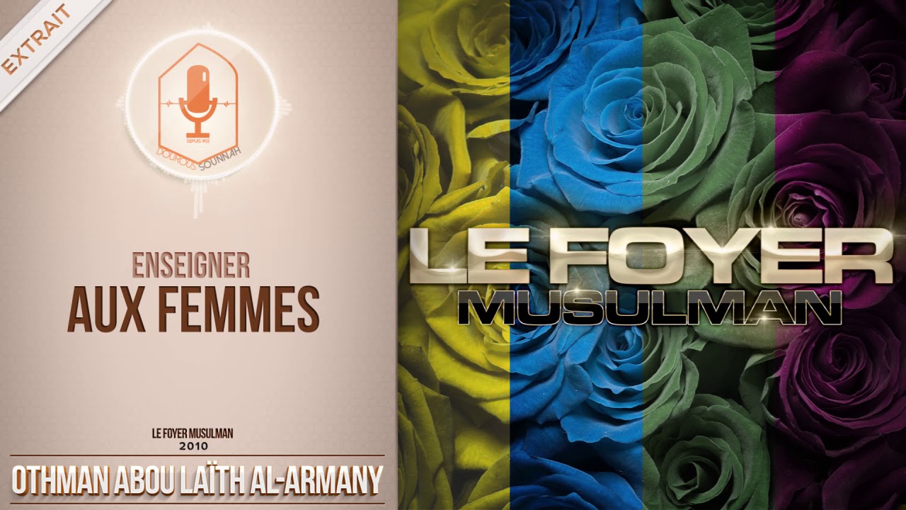 Enseigner aux femmes (Abou La&iuml;th 'Othm&acirc;n Al Armany) - Dourous-Sounnah.com