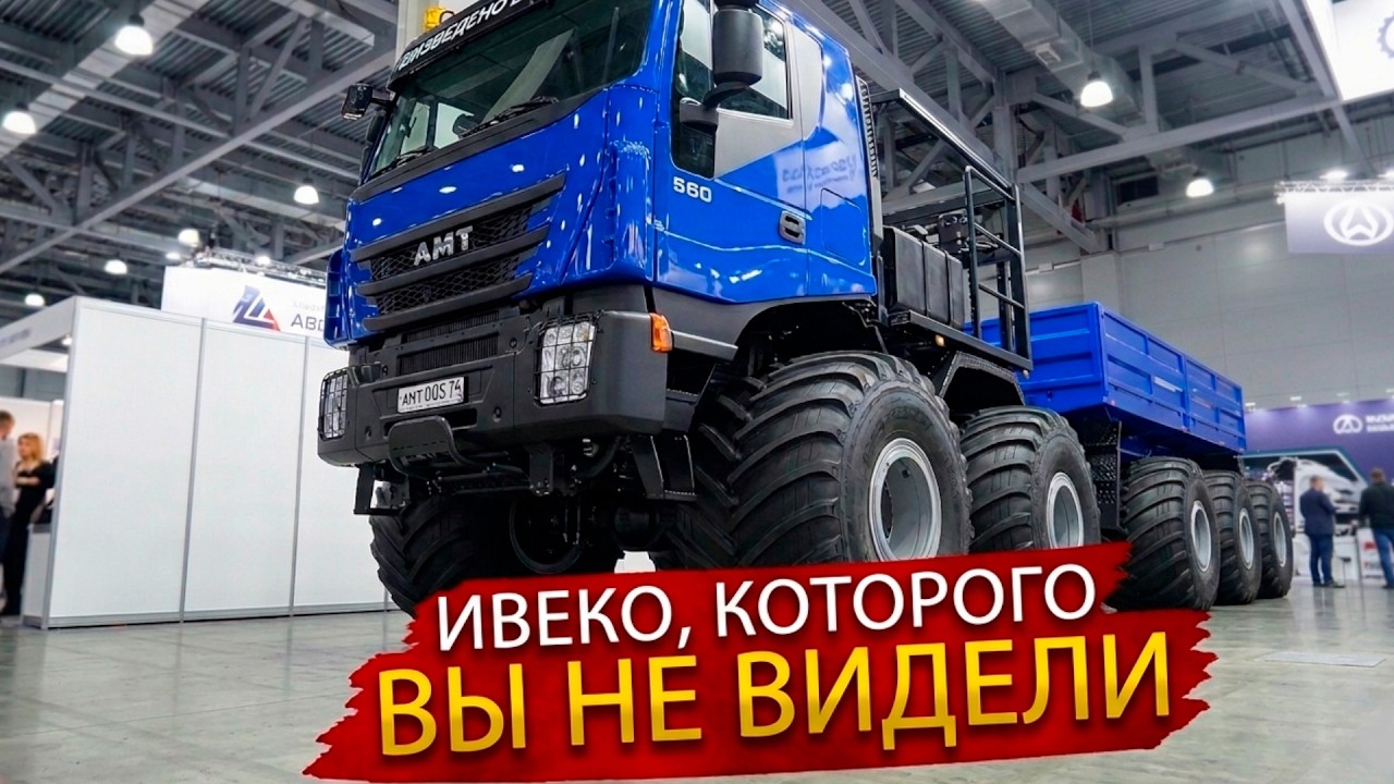Обзор спецтехники на выставке СТТ Экспо 2026