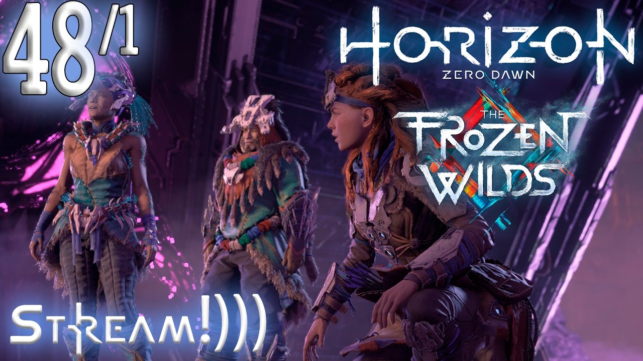 Horizon Zero Dawn: The Frozen Wilds | А все по барабану | #47