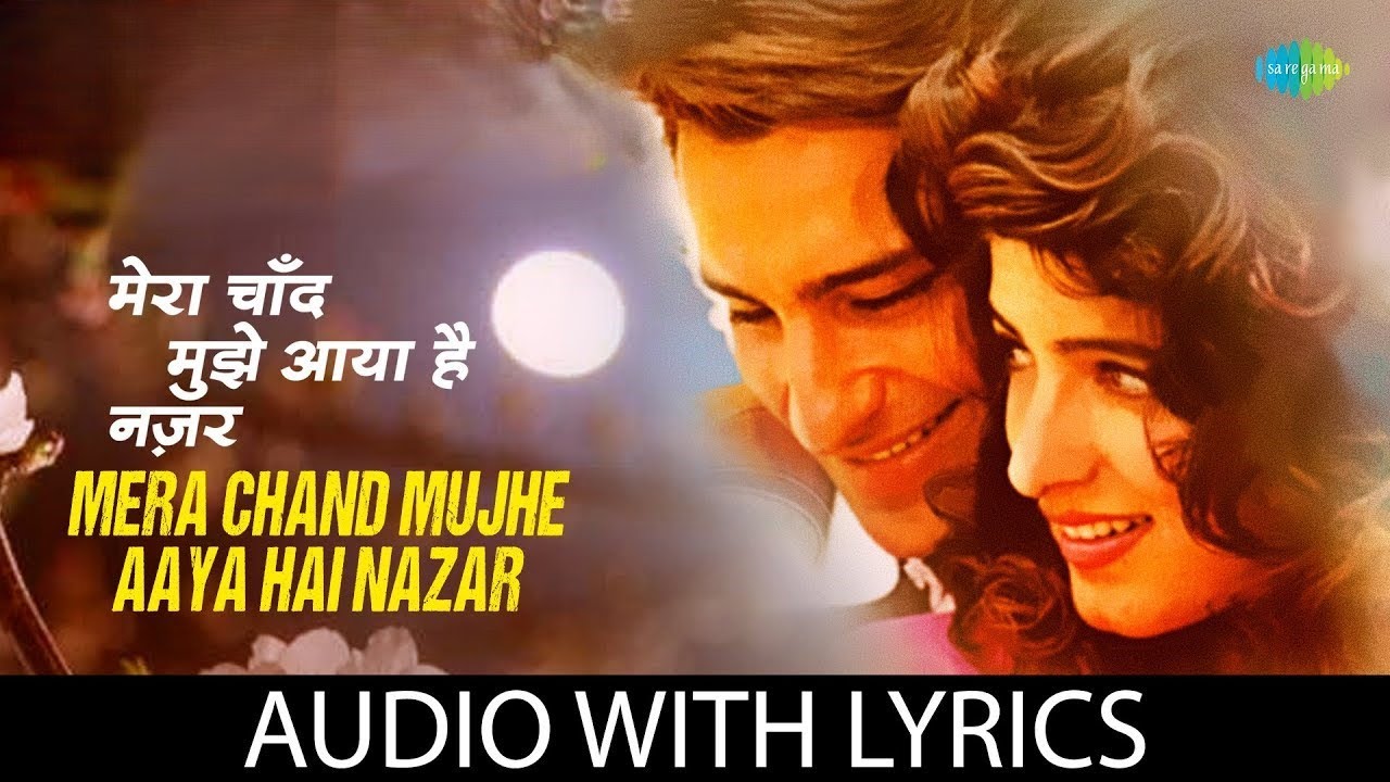 Mera Chand Mujhe Aaya Hai Nazar | Mr. Aashiq | Kumar Sanu | Saif Ali Khan |Twinkle Khanna | 90s Hits