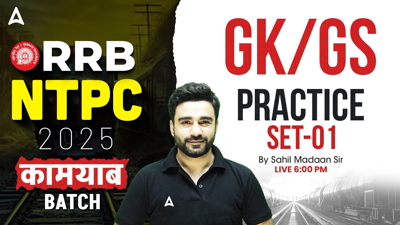 RRB NTPC Classes 2025 | RRB NTPC GK GS Practice Set | GK GS By Sahil Sir