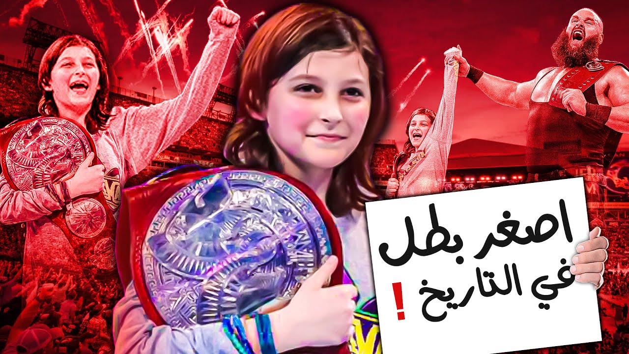 10 ارقام قياسية مستحيل انها تتكسر في تاريخ الـ WWE