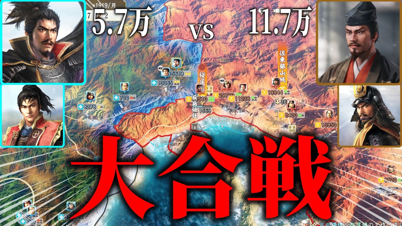 【人力編】２倍の兵力差での大合戦！果たして勝てるのか！？最弱の立地でも九州の猛将を集結させたら天下統一できるのか見てみた！【信長の野望 新生 pk】