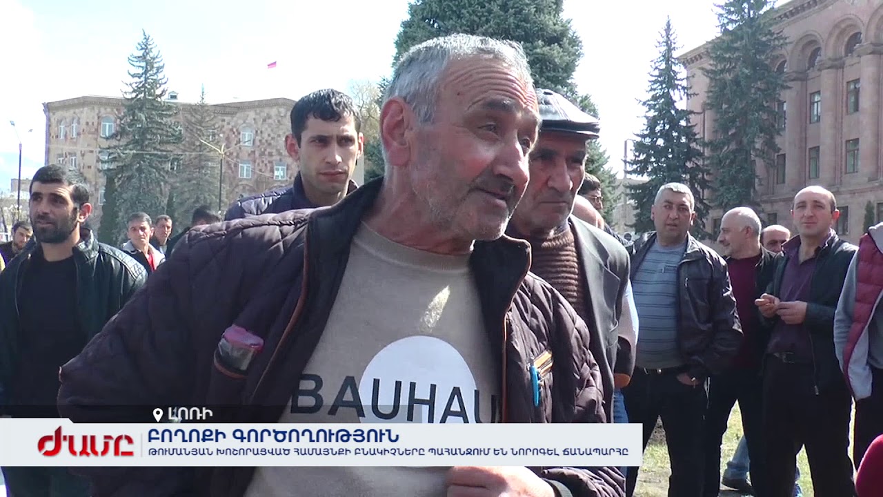 Թումանյան խոշորացված համայնքի բնակիչները պահանջում են նորոգել ճանապարհը