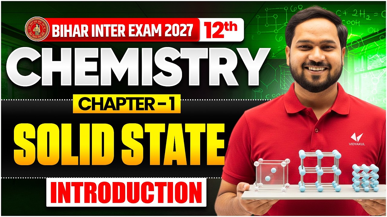 Class 12th Chemistry Chapter 1 Bihar Board 2027 | Chemistry 12th Chapter 1 Solid State Introduction