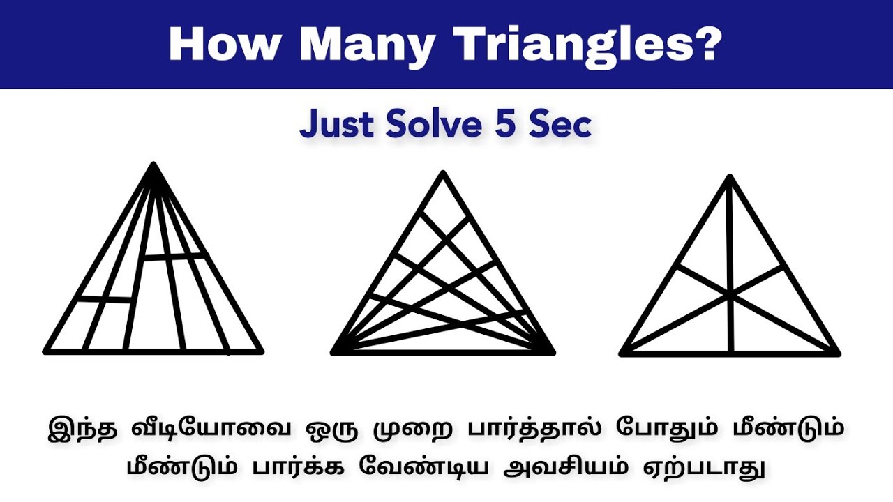 Best Tricks for Counting Figures | TNPSC RRB SSC | Reasoning | Tamil Nadu Public Service Commission