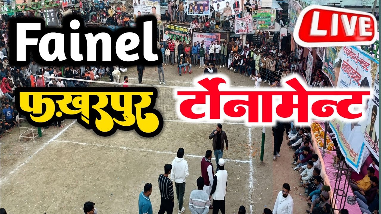 Rezwan chisti V/S Uzma Naaz Kotwal Bechari Baharaich
